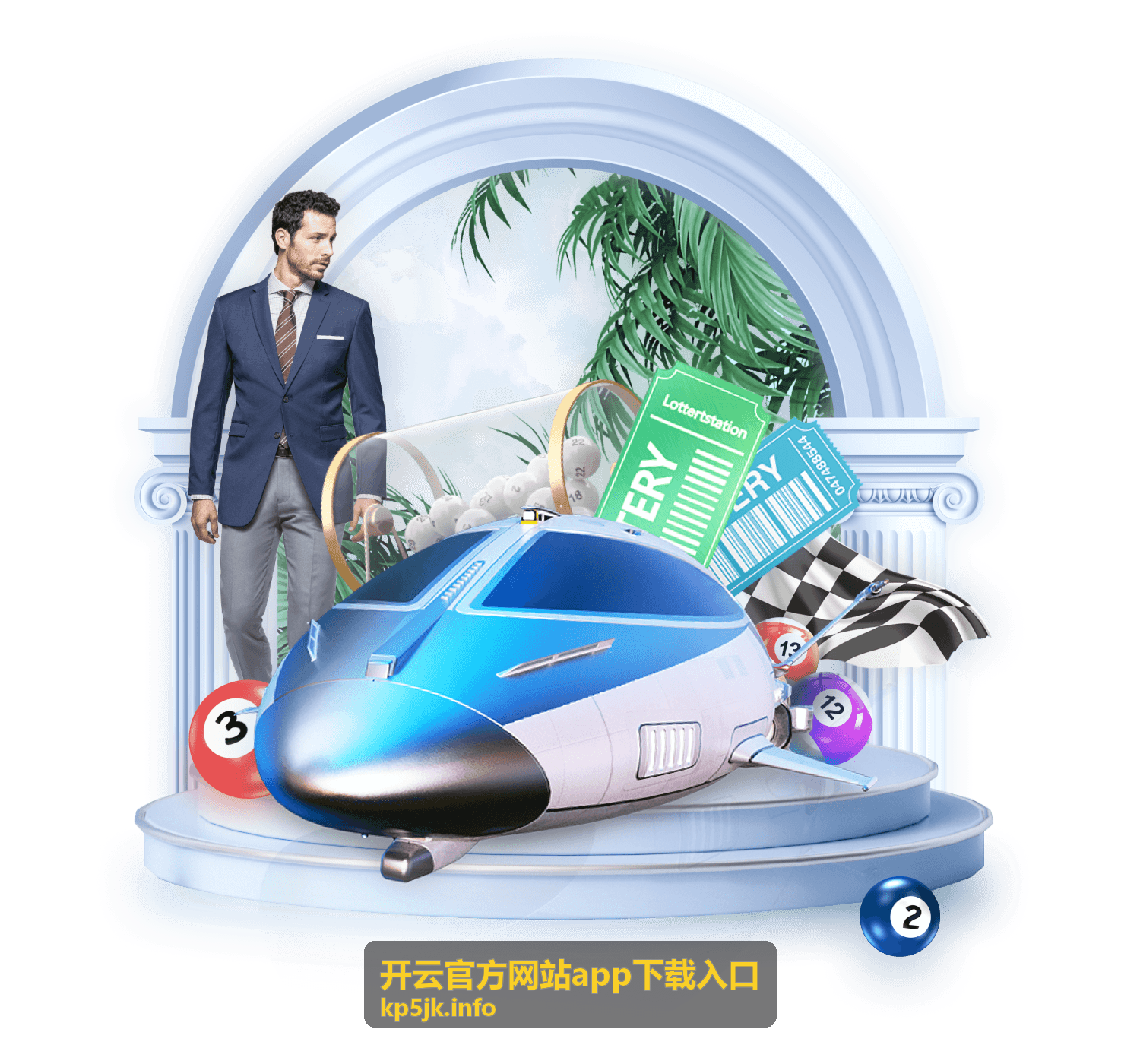 开云官方网站app下载入口功能分区与安全设置界面概览